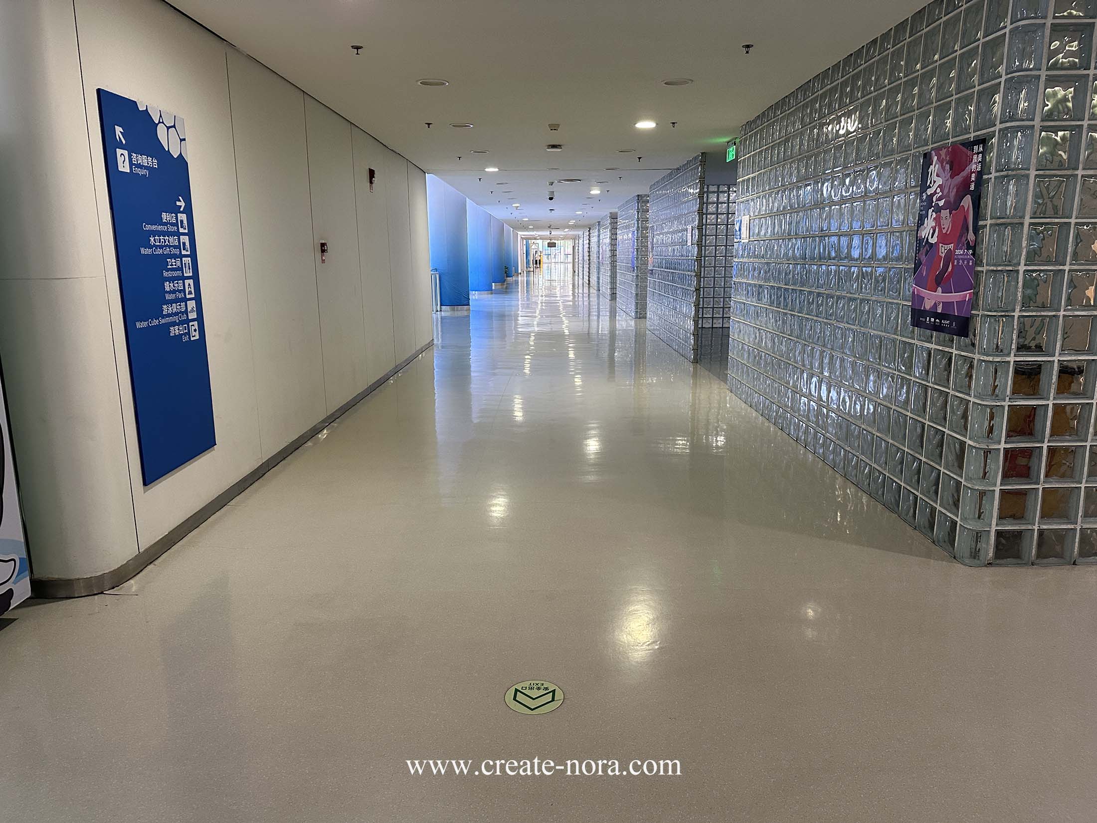 the photo of nora rubber flooring in National Aquatics Center (Water Cube) 9